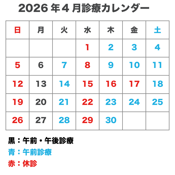 2026年4月カレンダー